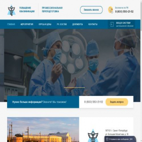Скриншот главной страницы сайта meduniversitet.com