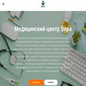 Скриншот главной страницы сайта medvera.ru