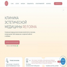 Скриншот главной страницы сайта medvertices.ru