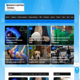 Скриншот главной страницы сайта medvesty.ru