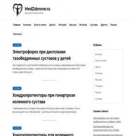 Скриншот главной страницы сайта medzdorove.ru
