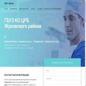 Скриншот главной страницы сайта medzeit.ru