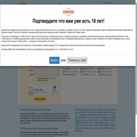 Скриншот главной страницы сайта meendorux.net