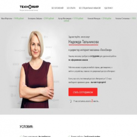 Скриншот главной страницы сайта mega-action.site