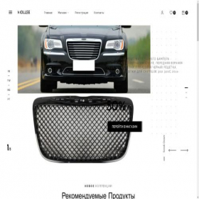Скриншот главной страницы сайта mega-apparat.ru