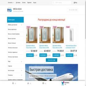 Скриншот главной страницы сайта mega-aqua.ru