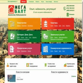 Скриншот главной страницы сайта mega-balt.ru