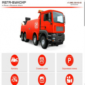 Скриншот главной страницы сайта mega-buksir.ru