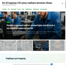 Скриншот главной страницы сайта mega-coins.ru