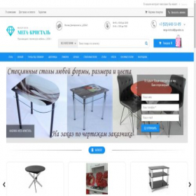 Скриншот главной страницы сайта mega-cristal.ru