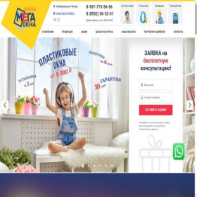 Скриншот главной страницы сайта mega-okno.ru