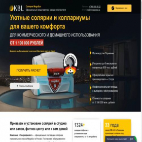 Скриншот главной страницы сайта mega-sun-premium.online