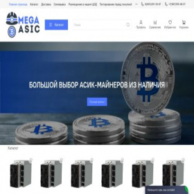 Скриншот главной страницы сайта megaasic.ru