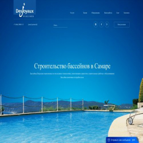 Скриншот главной страницы сайта megabassirk.ru
