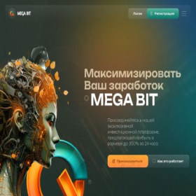 Скриншот главной страницы сайта megabit.cfd