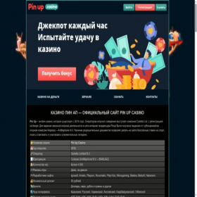 Скриншот главной страницы сайта megabitcomp.su
