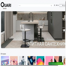 Скриншот главной страницы сайта megaboxx.ru