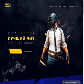 Скриншот главной страницы сайта megacheats.ru