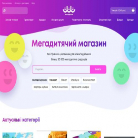 Скриншот главной страницы сайта megadetki.com.ua