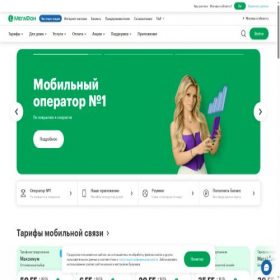 Скриншот главной страницы сайта megafon.ru