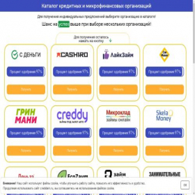 Скриншот главной страницы сайта megakesh.ru