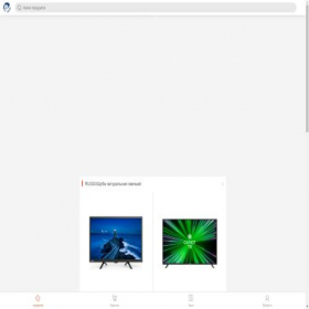 Скриншот главной страницы сайта megamarketapp.com