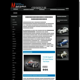 Скриншот главной страницы сайта megamo.ru