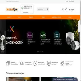Скриншот главной страницы сайта megaom05.ru