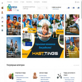 Скриншот главной страницы сайта megapark.ru