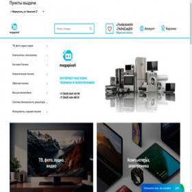 Скриншот главной страницы сайта megapixell.ru