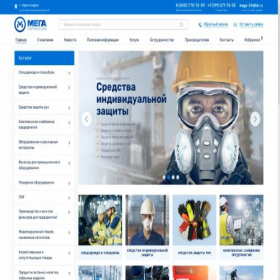 Скриншот главной страницы сайта megas24.ru