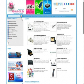 Скриншот главной страницы сайта megashop.by