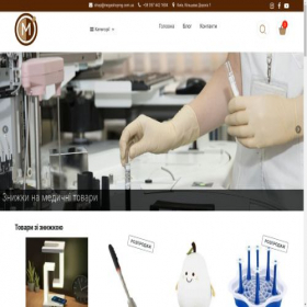 Скриншот главной страницы сайта megashoping.com.ua