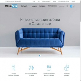 Скриншот главной страницы сайта megasonshop.ru