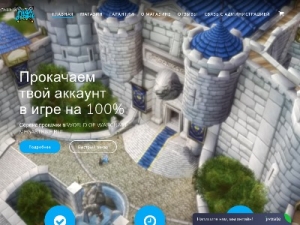 Скриншот главной страницы сайта megastrike.ru