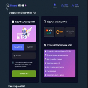 Скриншот главной страницы сайта megasubscribe.online