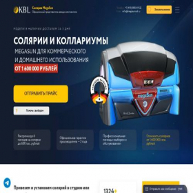 Скриншот главной страницы сайта megasun-solary.online