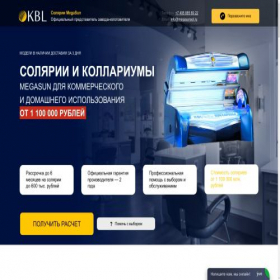 Скриншот главной страницы сайта megasunsolary.ru