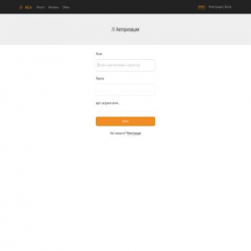 Скриншот главной страницы сайта megaweb3.at