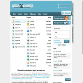 Скриншот главной страницы сайта megaxchange.cash