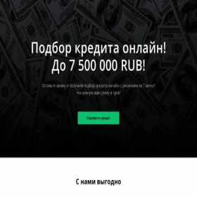 Скриншот главной страницы сайта megookredit.ru
