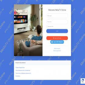 Скриншот главной страницы сайта megotv.ru