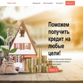 Скриншот главной страницы сайта megrec-balans-sejchas.store