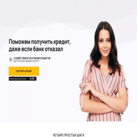 Скриншот главной страницы сайта megrec-invest-prosto.ru