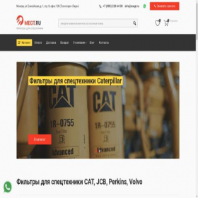 Скриншот главной страницы сайта megt.ru