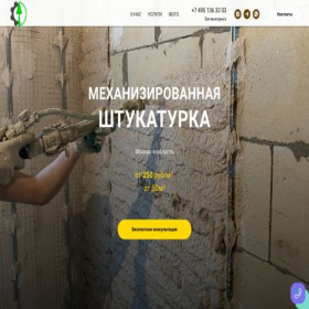 Скриншот главной страницы сайта mehanizatory-msk.ru