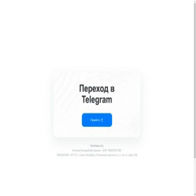 Скриншот главной страницы сайта mehanozmatic.ru