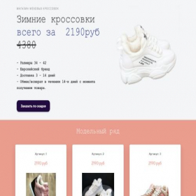 Скриншот главной страницы сайта mehboty.ru