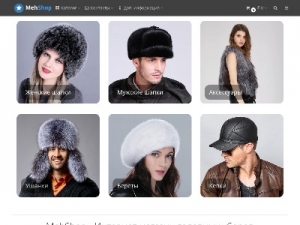 Скриншот главной страницы сайта mehshop.net