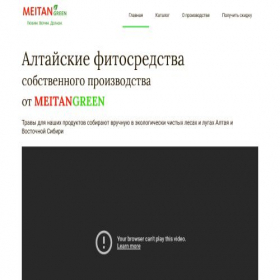 Скриншот главной страницы сайта meitanpro.ulcraft.com